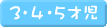345��